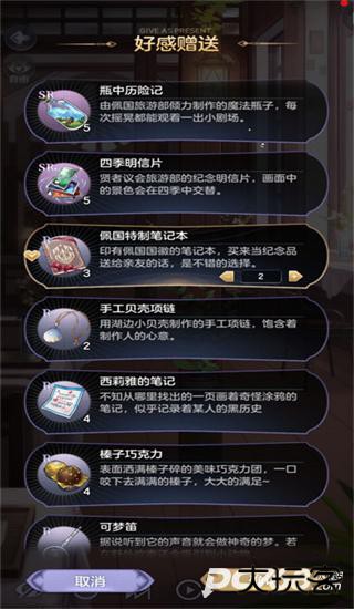 少女的王座官服