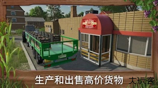 模拟农场23下载 v1