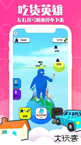 甜甜圈王国下载 v1.0.1028