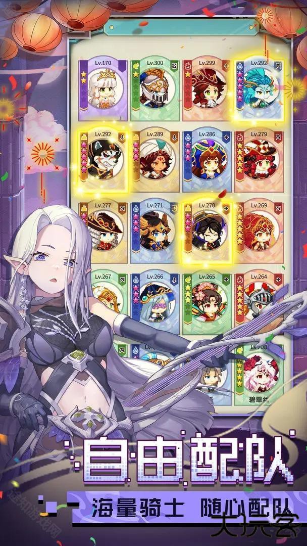 飞艇英雄免广告