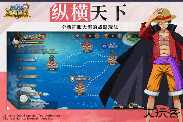 航海王燃烧意志怀旧服下载 v3.2.0.491301