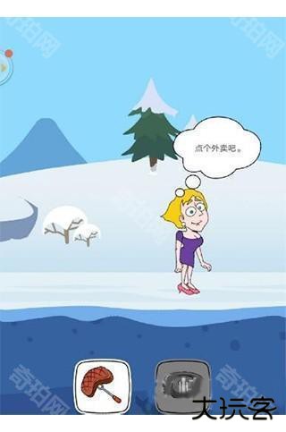 救救小姐姐游戏截图11