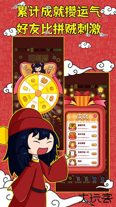 刮刮乐模拟器下载 v10.0