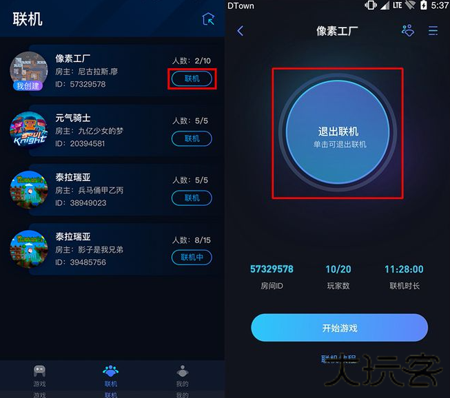 像素工厂饱和火力模组