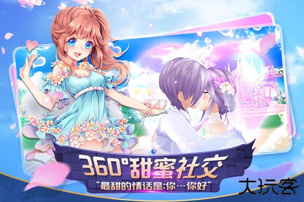 心舞手游下载 v21.0.0