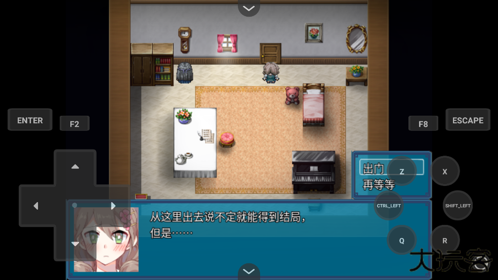 真结局到底在哪里下载 v1.0