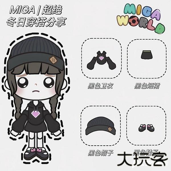 米加小镇世界豪华泳池别墅版本