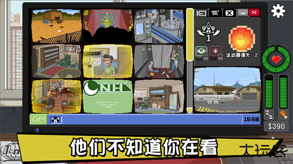 不要喂猴子下载 v1.0.75