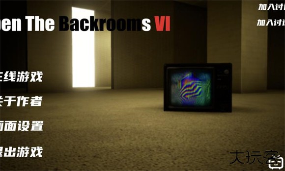 打开后室6联机版下载 v0.1