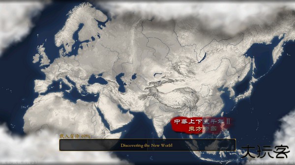 中华上下五千年2汉魏三国下载 v2.3