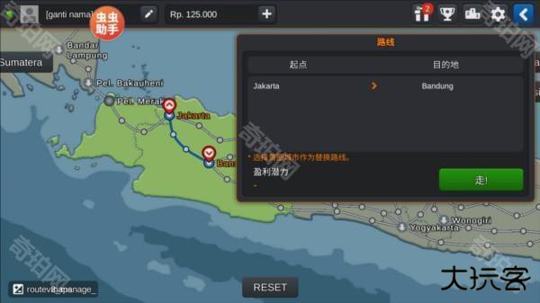 印尼巴士模拟器5