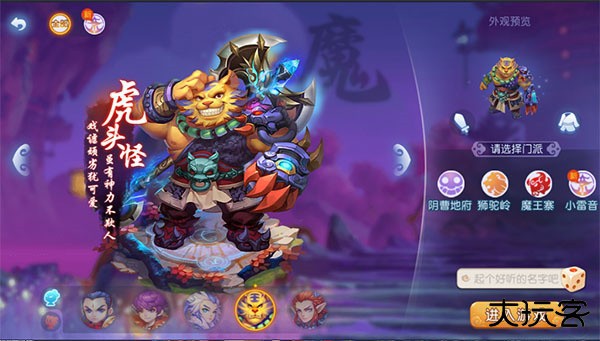 职业推荐教程截图3