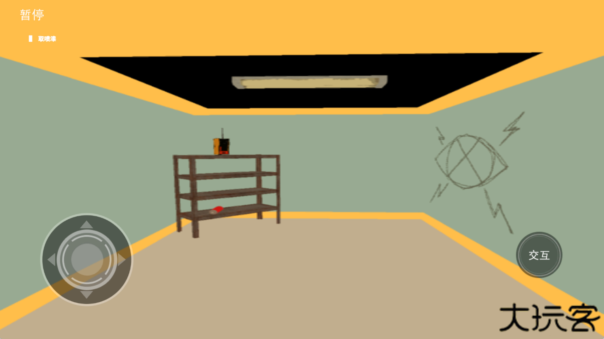 贴心小猫下载 v1.2