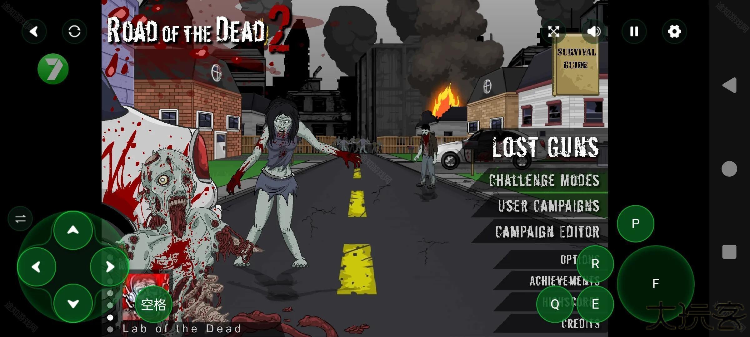 死亡之路2汉化版