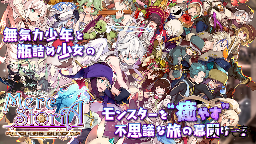 梅露可物语日服下载 v3.43.0