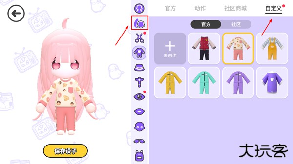 碧优蒂的世界BUD国服