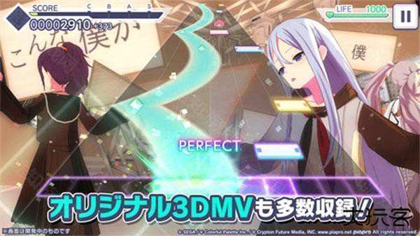 世界计划缤纷舞台最新版2024