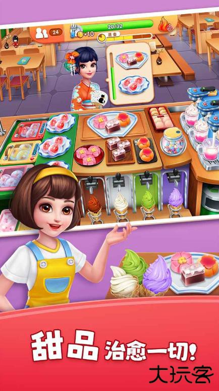 风味美食街最新版下载 v3.5.2