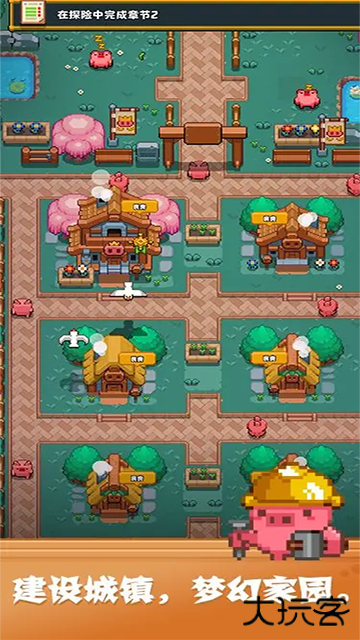 开拓猪之岛下载 v1.2.0