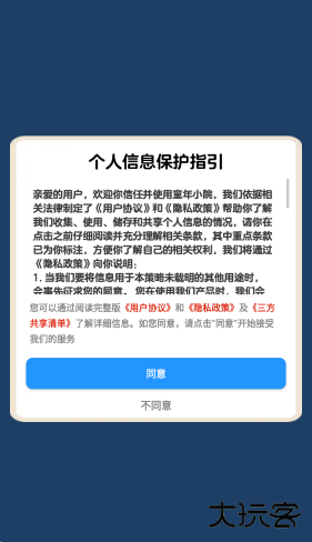 童年小院赚钱游戏