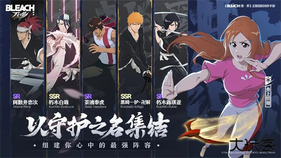 境界刀鸣下载 v1.2.64775