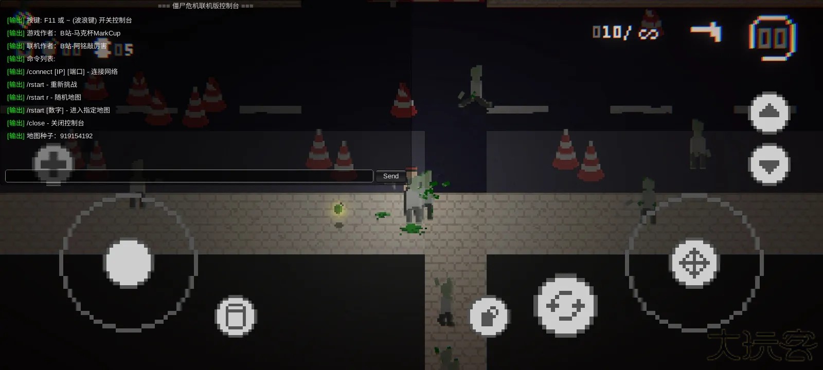 僵尸危机生死之战联机版下载 v0.233