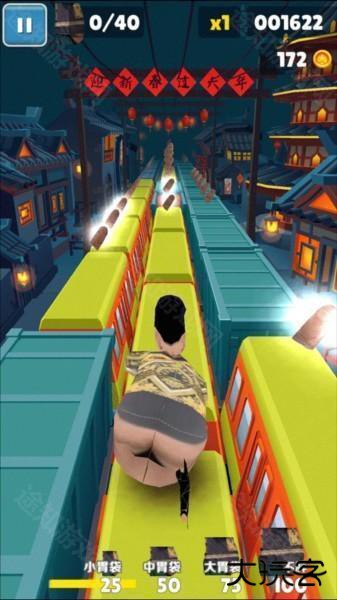 良子跑酷味真族4