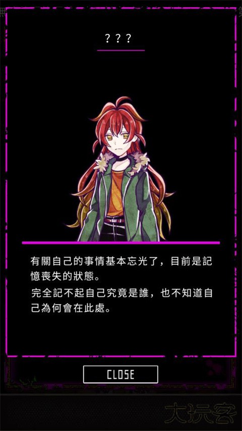 囚禁之馆下载 v1.00