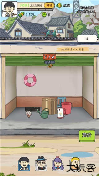 怎么升级基础建筑配图3