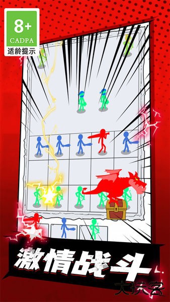 暴力格斗下载 v1.1.1