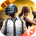 和平精英先行服下载 v1.34.3