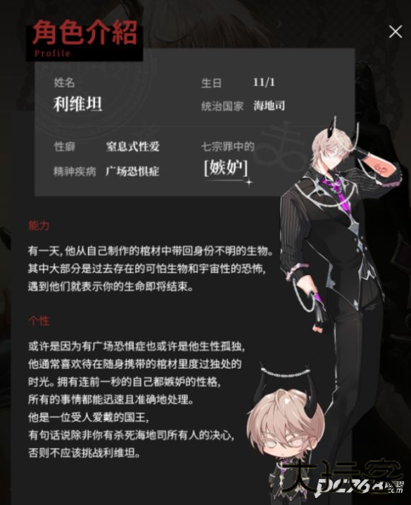 地狱有什么不好中文版