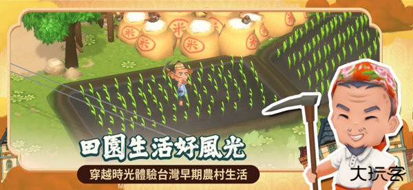 恒乐町新生内置菜单下载 v1.00.09