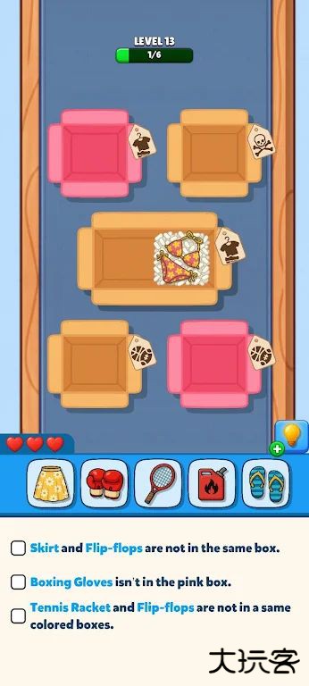 运送我的箱子下载 v0.2.0