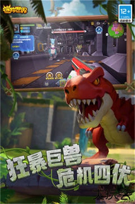 迷你世界0.52.1雨林版本下载 v0.52.1