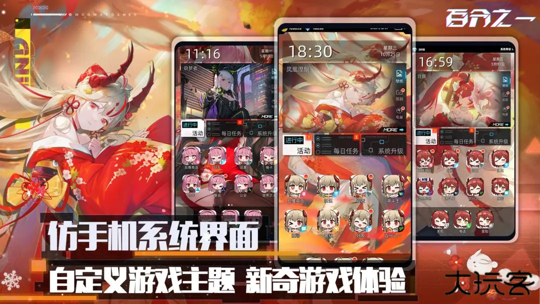 百分之一下载 v1.1.58