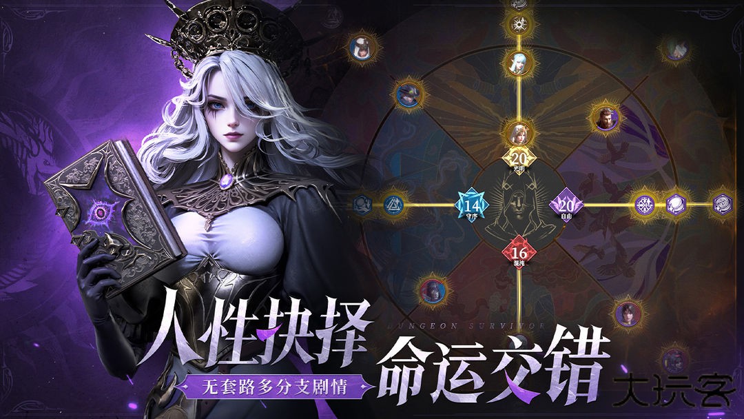 地下城堡4下载 v1.0.12