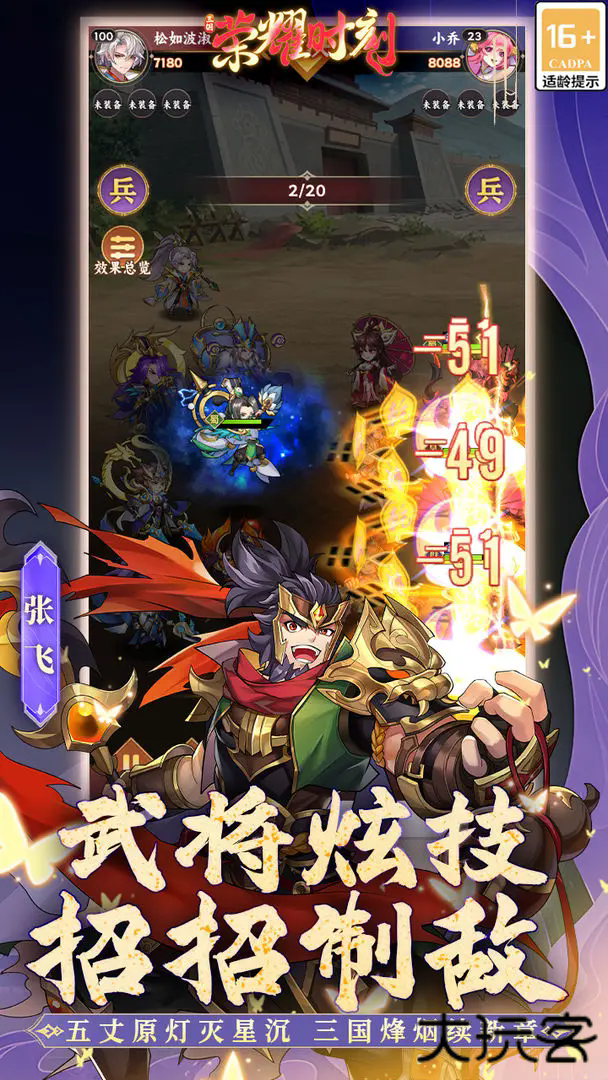 荣耀时刻下载 v1.0.0