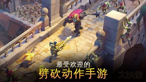 地牢猎手5下载 v2.9.6