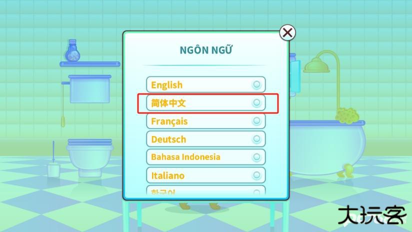 我的虚拟宠物猫