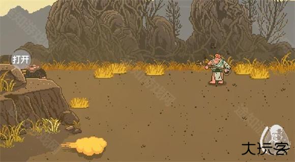 黑神话像素版3.0