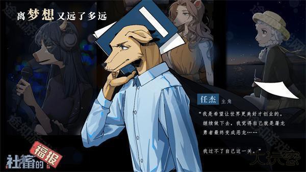 社畜的福报免广告版