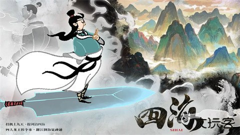 挂机上九天下载 v1.4