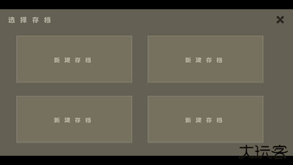 弗斯特战斗幻想