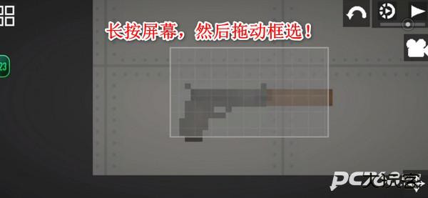 甜瓜游乐场18.0中文版