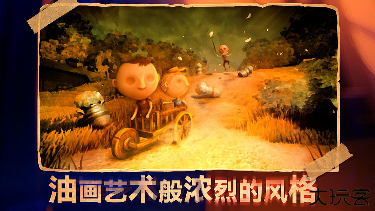 六月衷曲下载 v1.0