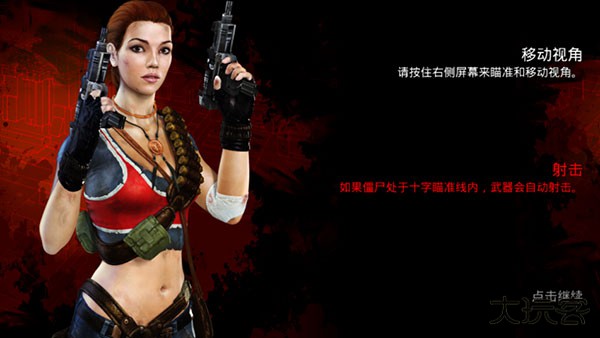 僵尸之城2下载 v2.0.0