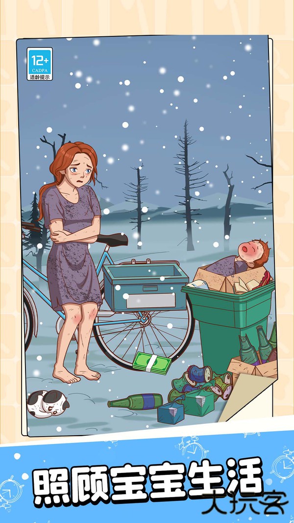 疯狂脑洞王下载 v1.0.3