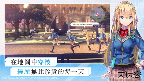 绯染天空下载 v5.11.0