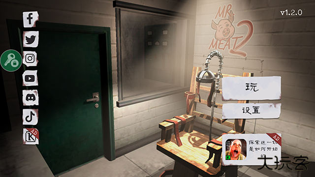 鬼屠夫2下载 v1.1.3